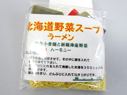 北海道野菜スープラーメン